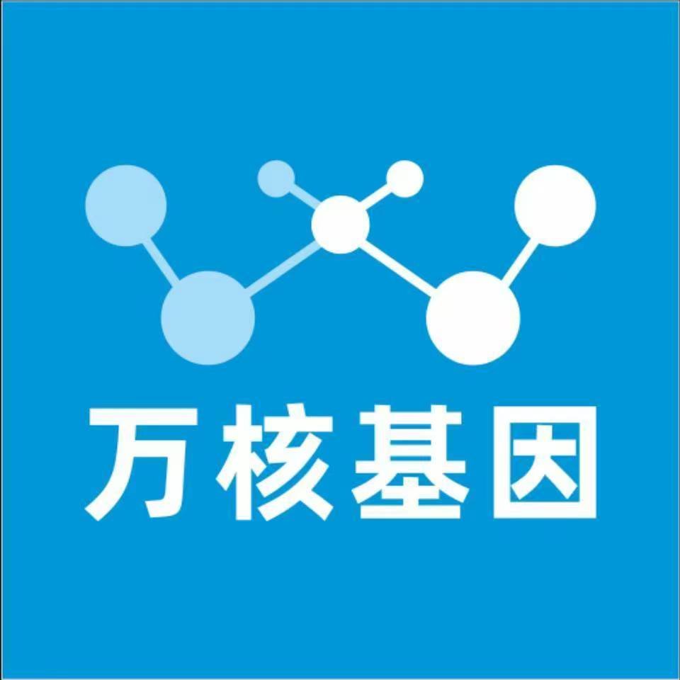 常州天宁万核亲子鉴定机构咨询